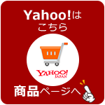石川製麺 Yahoo!ショッピング店