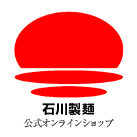 石川製麺公式オンラインショップ